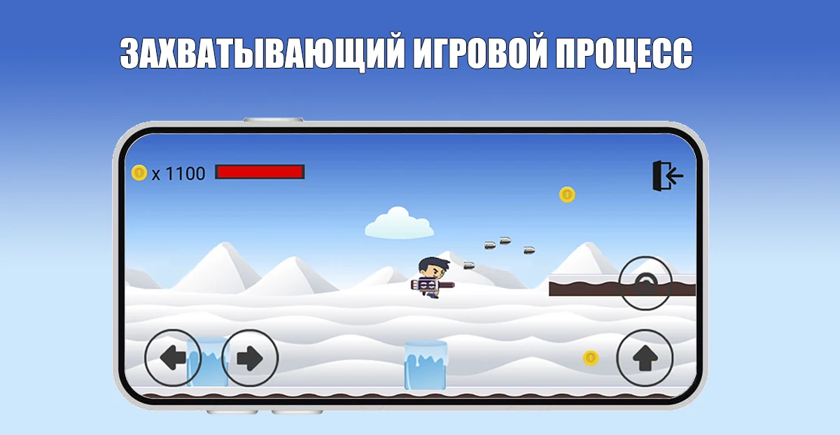 Go and Jump screenshot